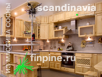 Кухонный гарнитур SCANDINAVIA